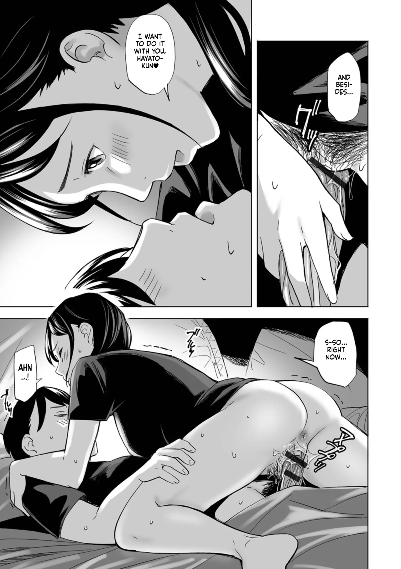 [Namaribou Nayonayo] Netorarete Hitozuma | The Stolen Wife [English] [gotbored] [Digital] numero di immagine  59