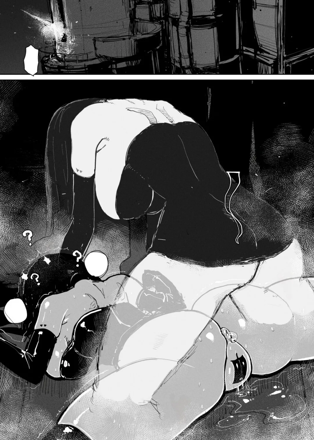 [KIKIMETAL] MAINTENANCE AFTERCARE [Text cleaned][t.me/VhodiVkanalRATa] Bildnummer 12