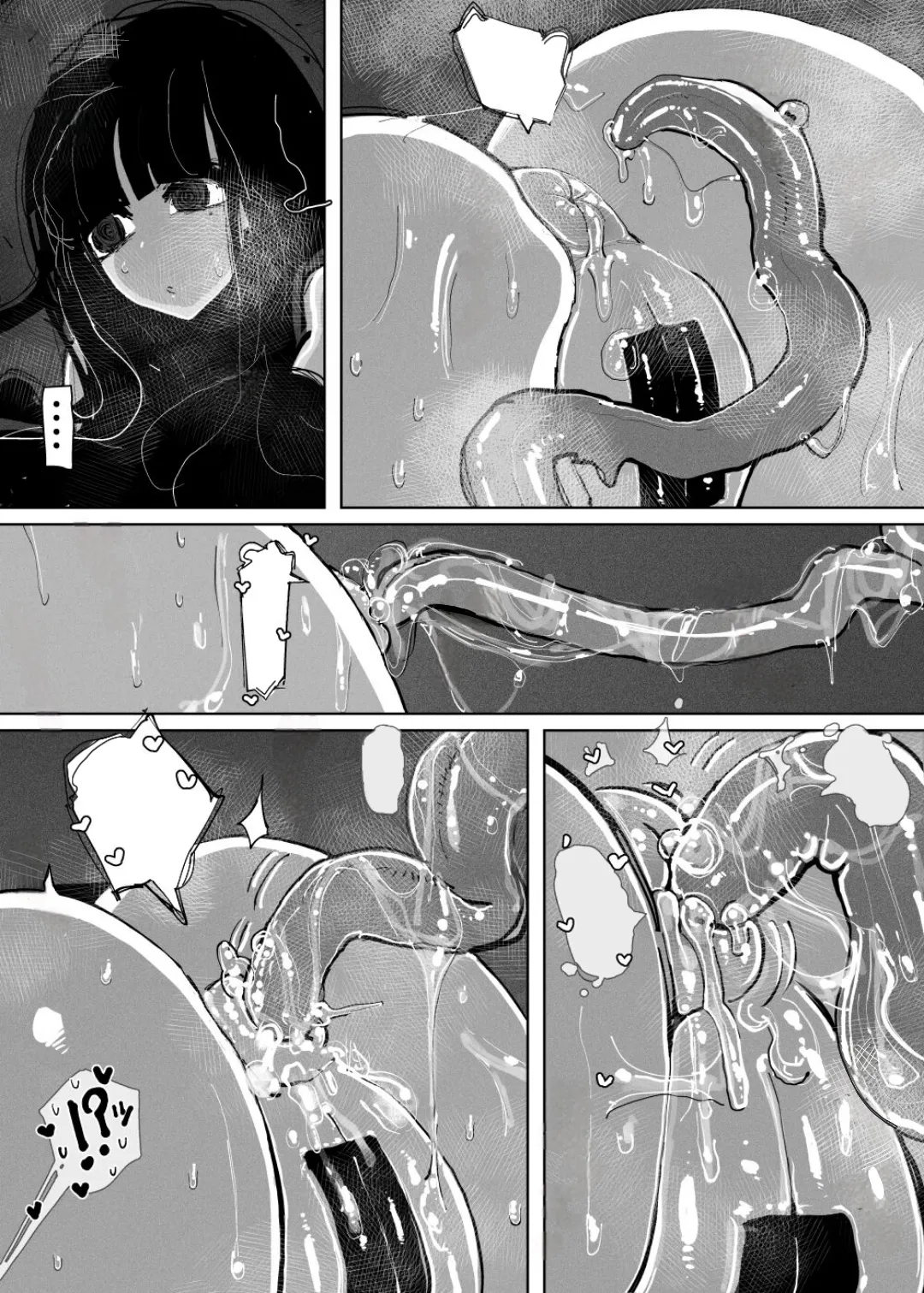 [KIKIMETAL] MAINTENANCE AFTERCARE [Text cleaned][t.me/VhodiVkanalRATa] Bildnummer 17