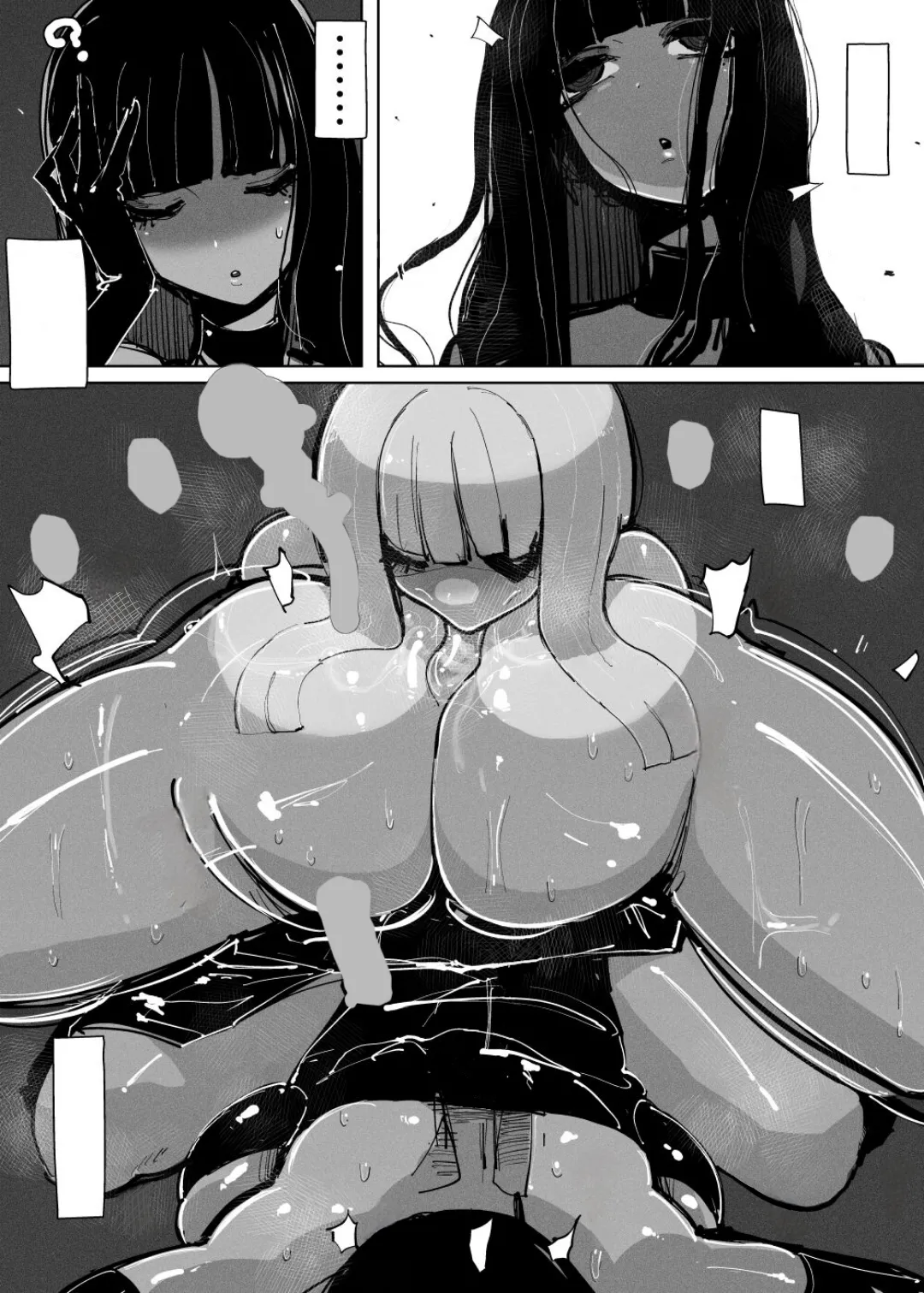 [KIKIMETAL] MAINTENANCE AFTERCARE [Text cleaned][t.me/VhodiVkanalRATa] Bildnummer 24