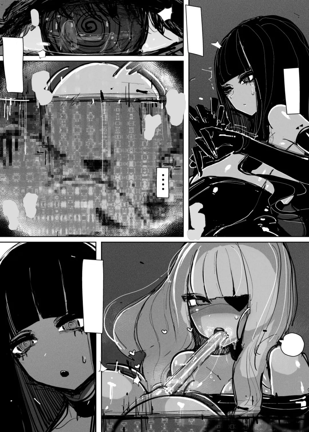 [KIKIMETAL] MAINTENANCE AFTERCARE [Text cleaned][t.me/VhodiVkanalRATa] Bildnummer 25