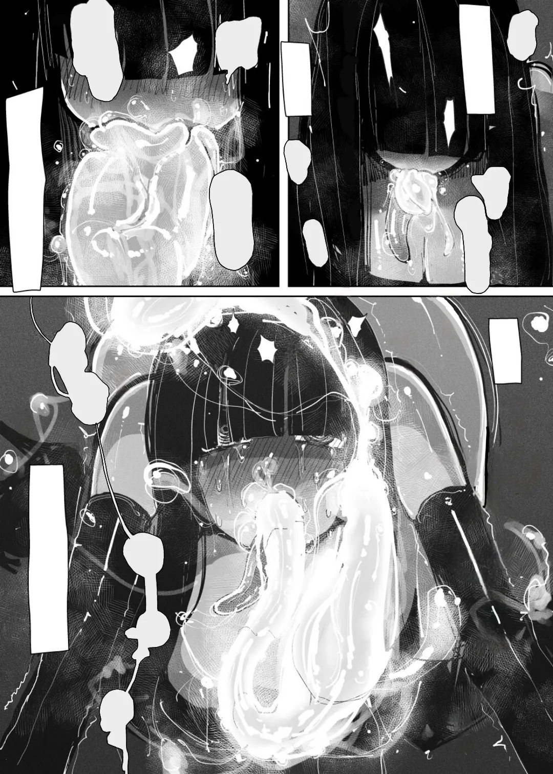 [KIKIMETAL] MAINTENANCE AFTERCARE [Text cleaned][t.me/VhodiVkanalRATa] Bildnummer 37