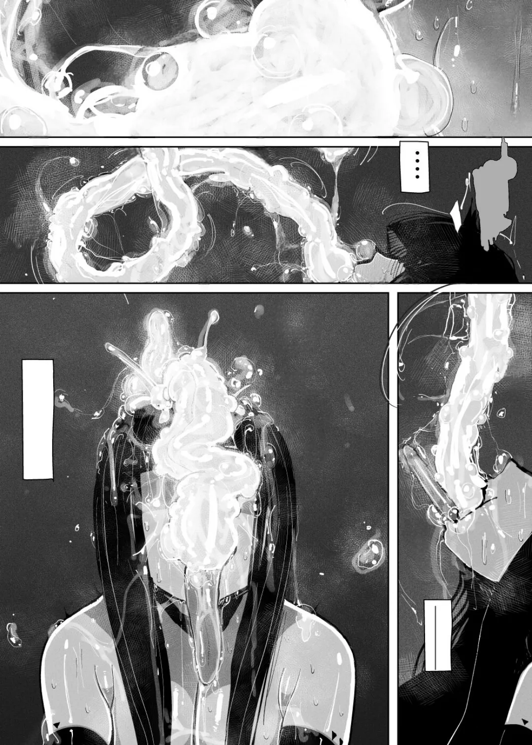 [KIKIMETAL] MAINTENANCE AFTERCARE [Text cleaned][t.me/VhodiVkanalRATa] Bildnummer 38