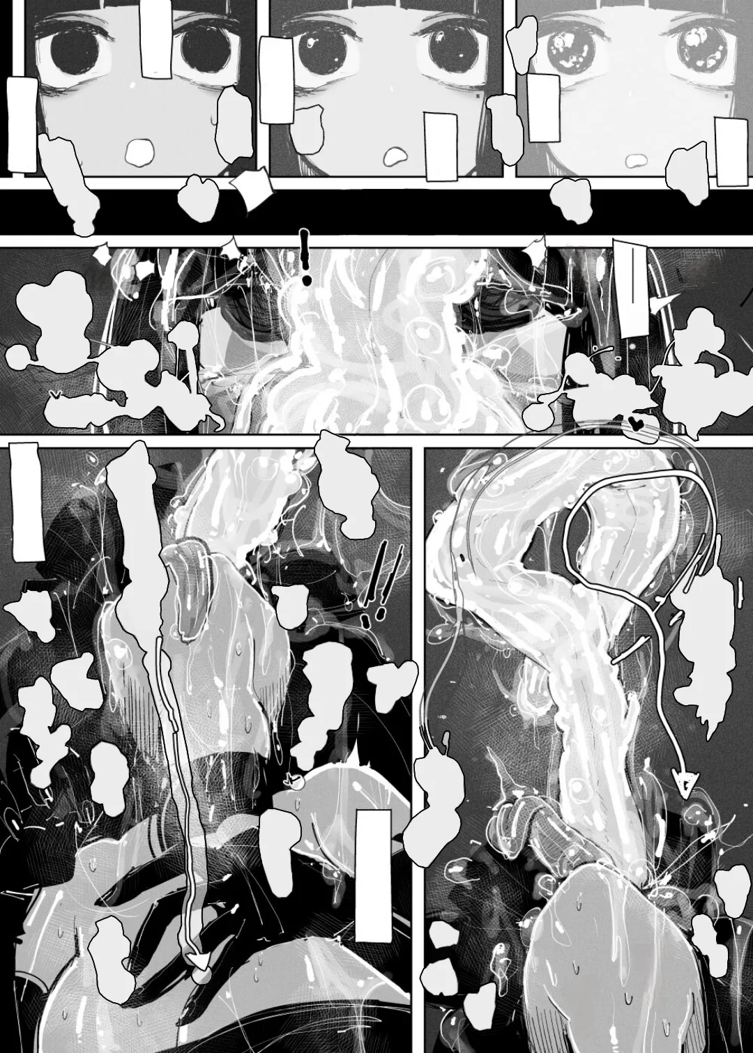 [KIKIMETAL] MAINTENANCE AFTERCARE [Text cleaned][t.me/VhodiVkanalRATa] Bildnummer 40