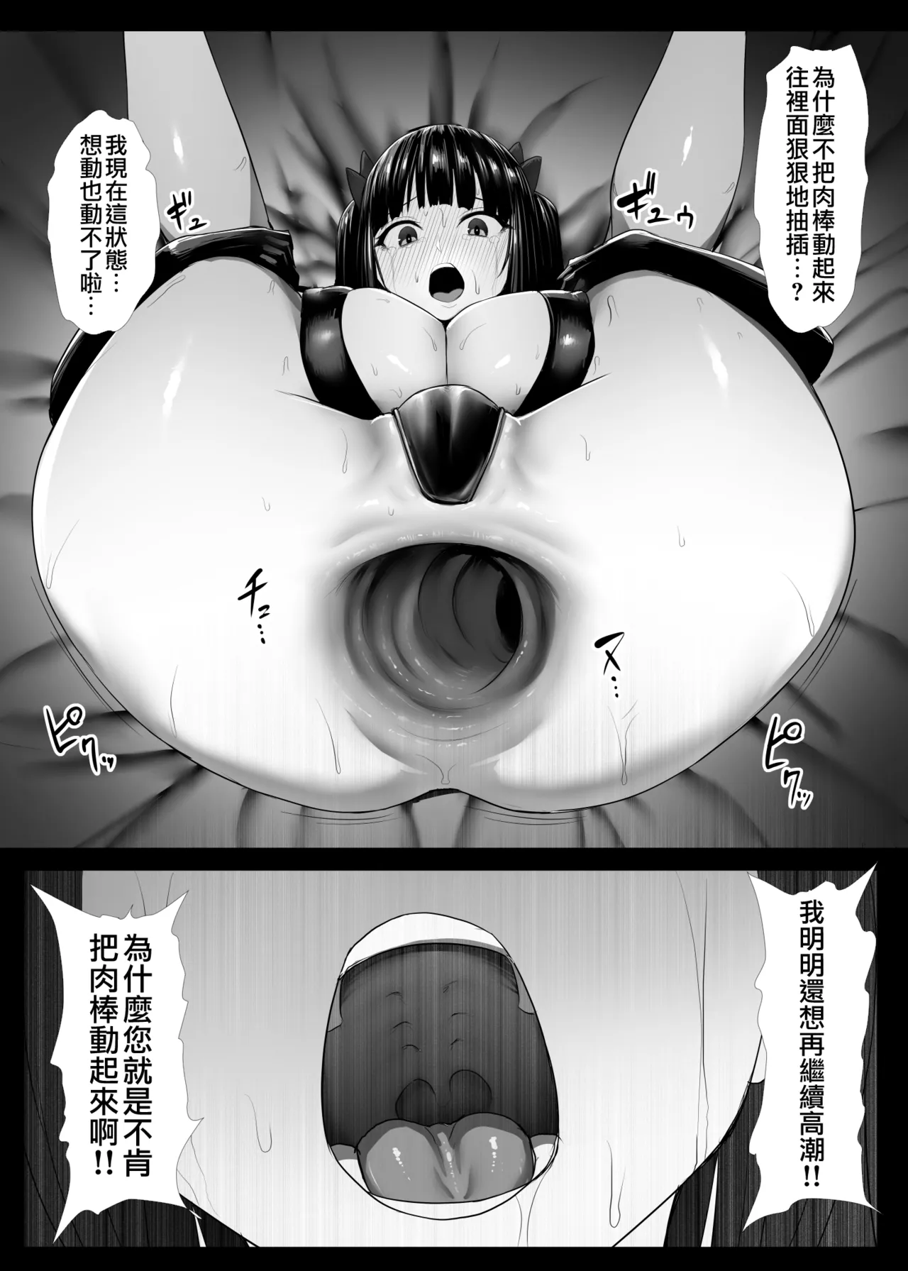 [Ishimura] Mahou Shoujo Obasan to Kappa Kaijin 1~8 | 魔法阿姨與河童怪人 1~8 [Chinese] [天帝哥個人漢化] 图片编号 52