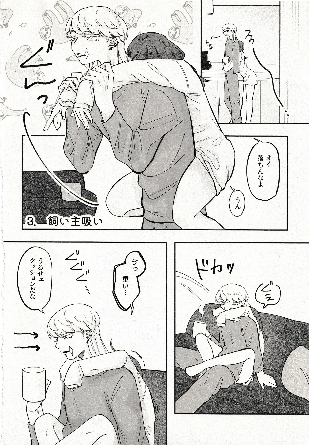 Until that day numero di immagine  6