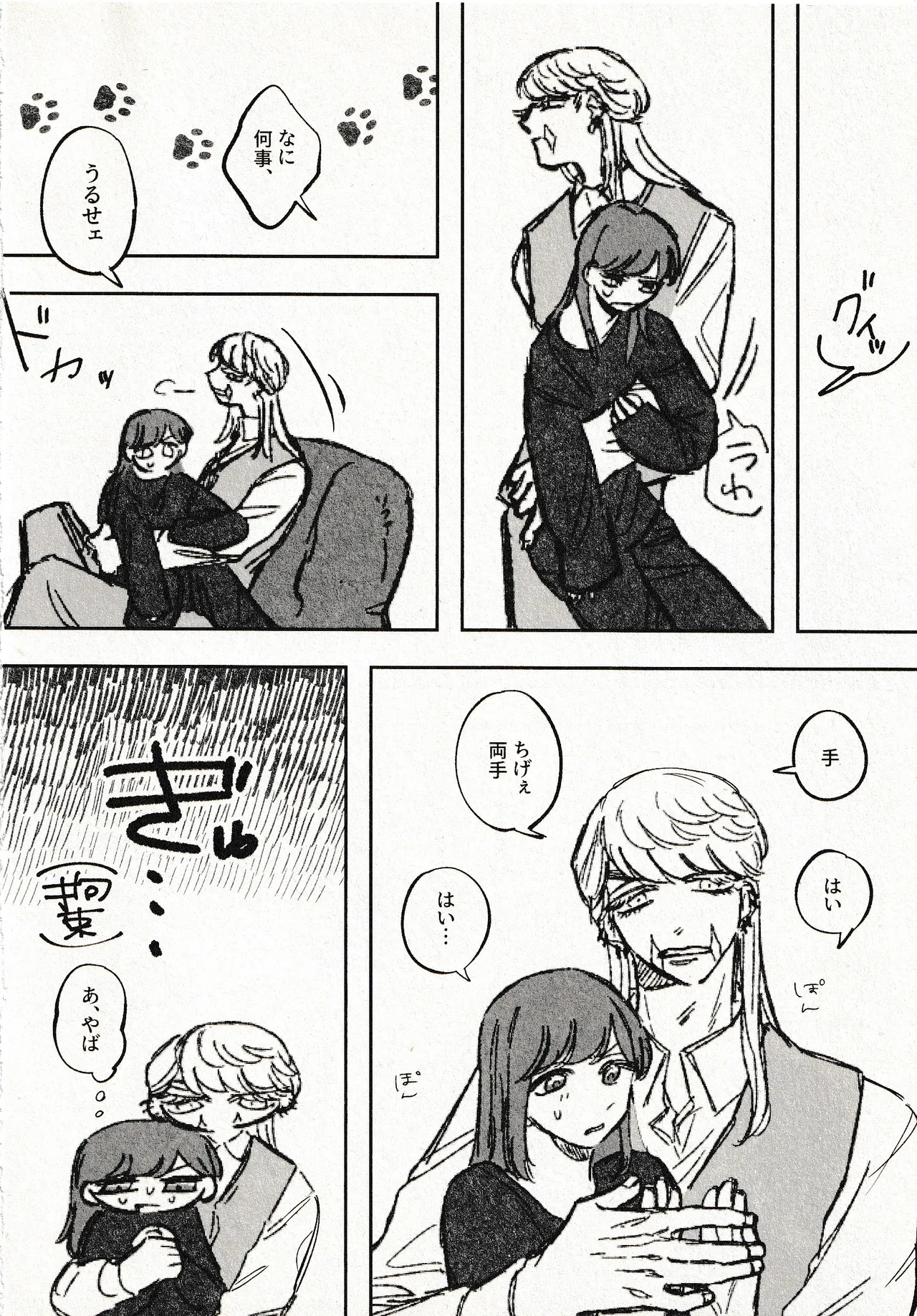 Until that day numero di immagine  20