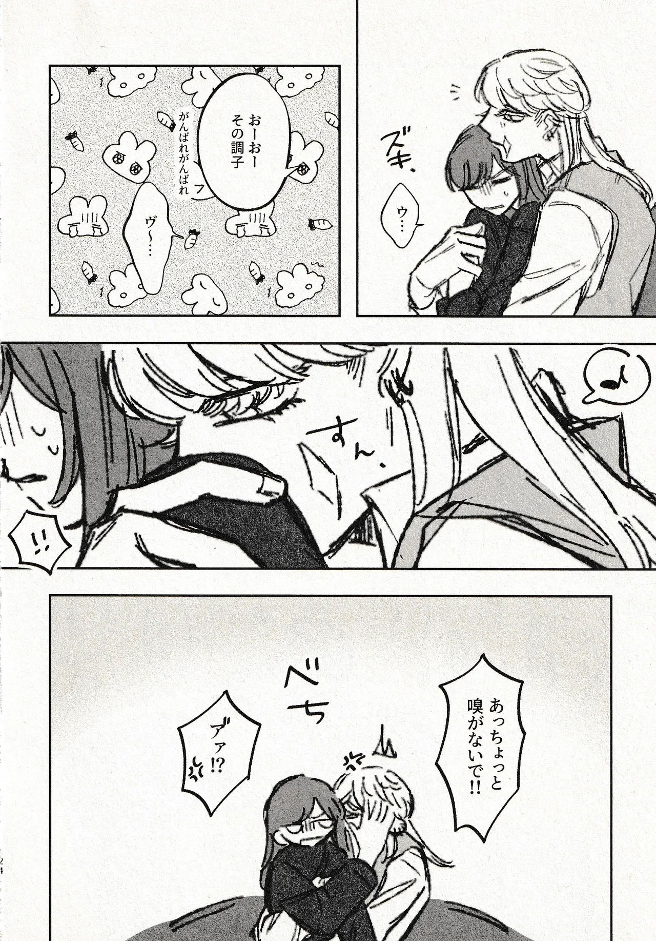 Until that day numero di immagine  22