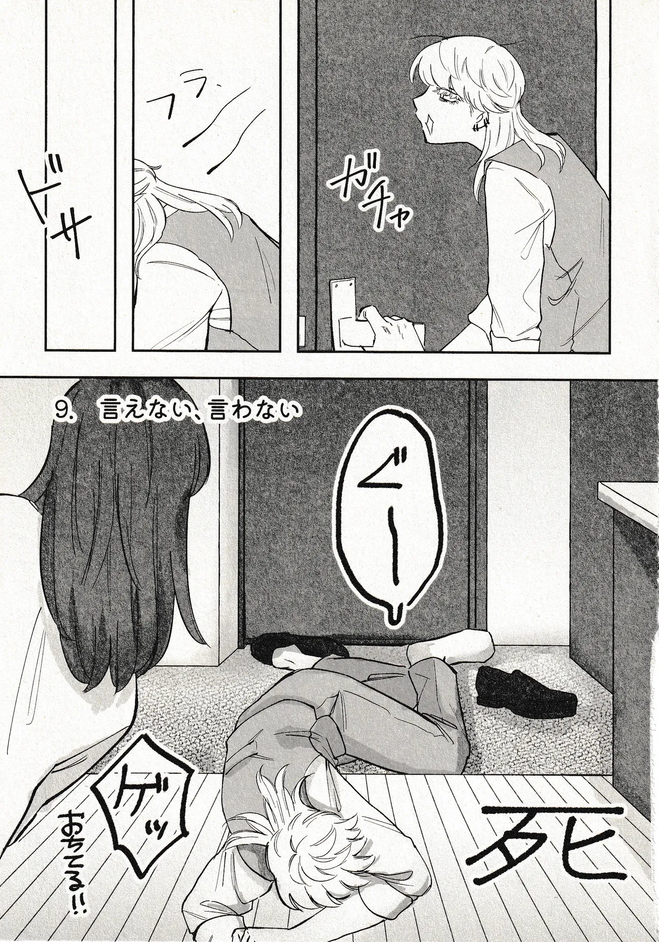 Until that day numero di immagine  26