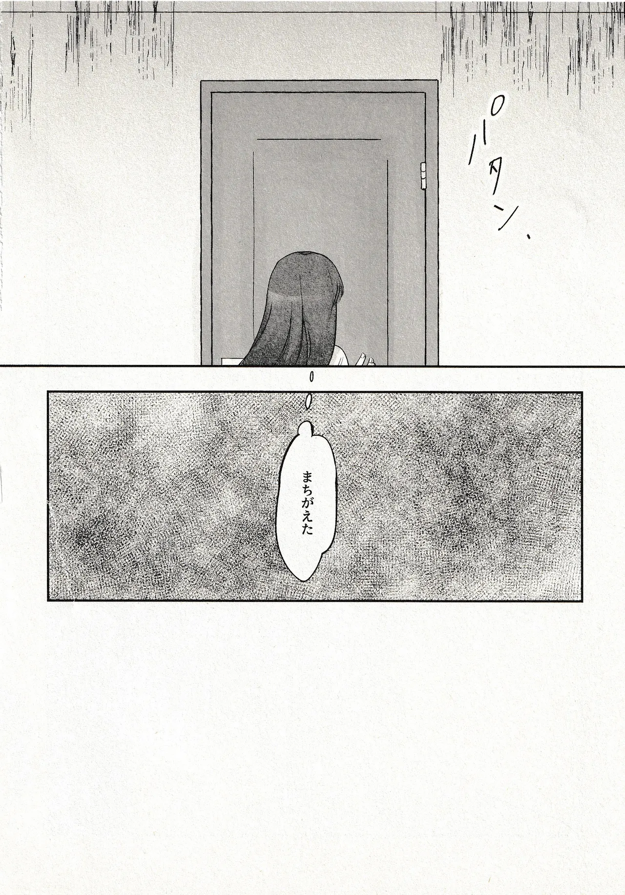 Until that day numero di immagine  35