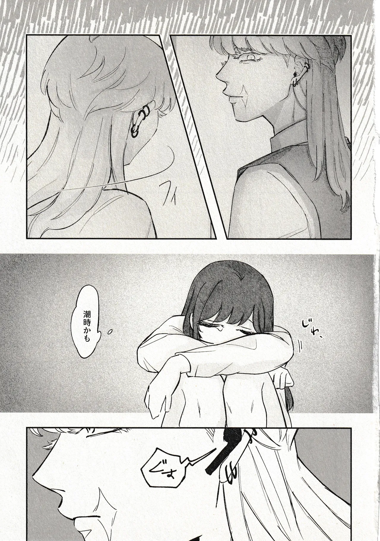 Until that day numero di immagine  39