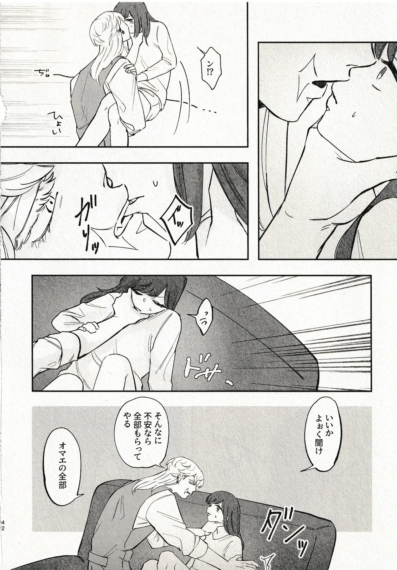 Until that day numero di immagine  40