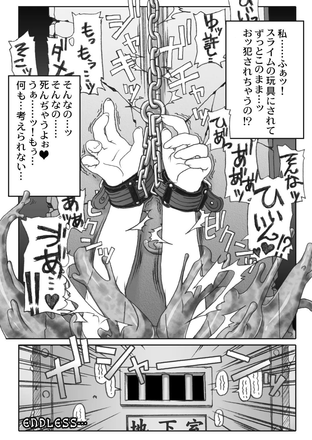 [Sumisumi dou] Shokushu Isu+ numero di immagine  40