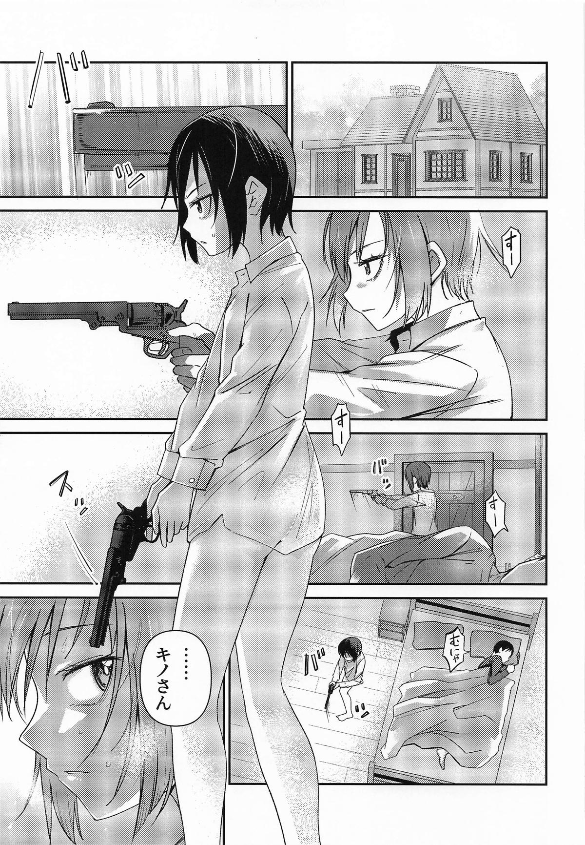 [戸村屋 (戸村水仙)] 元、旅人さんといっしょに暮らす話 (キノの旅 ) 画像番号 3