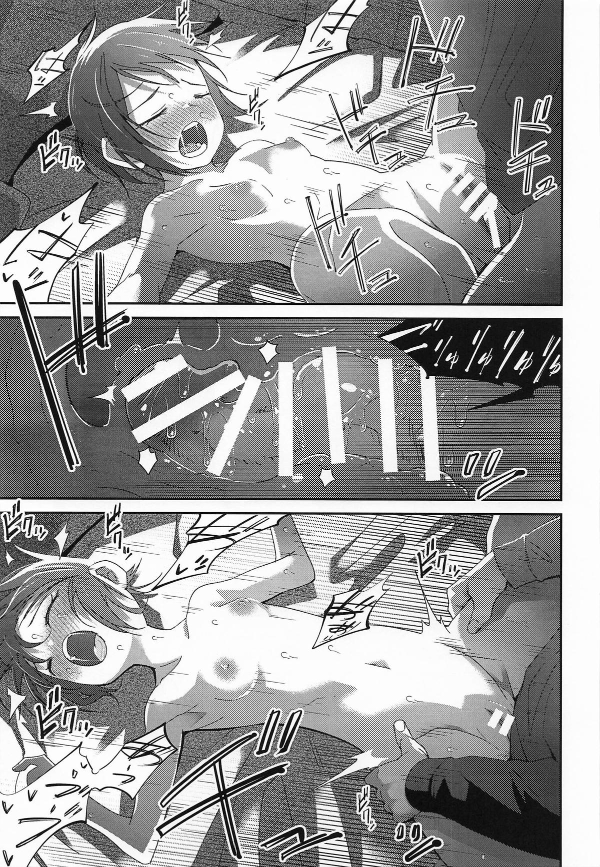 [戸村屋 (戸村水仙)] 元、旅人さんといっしょに暮らす話 (キノの旅 ) 画像番号 19