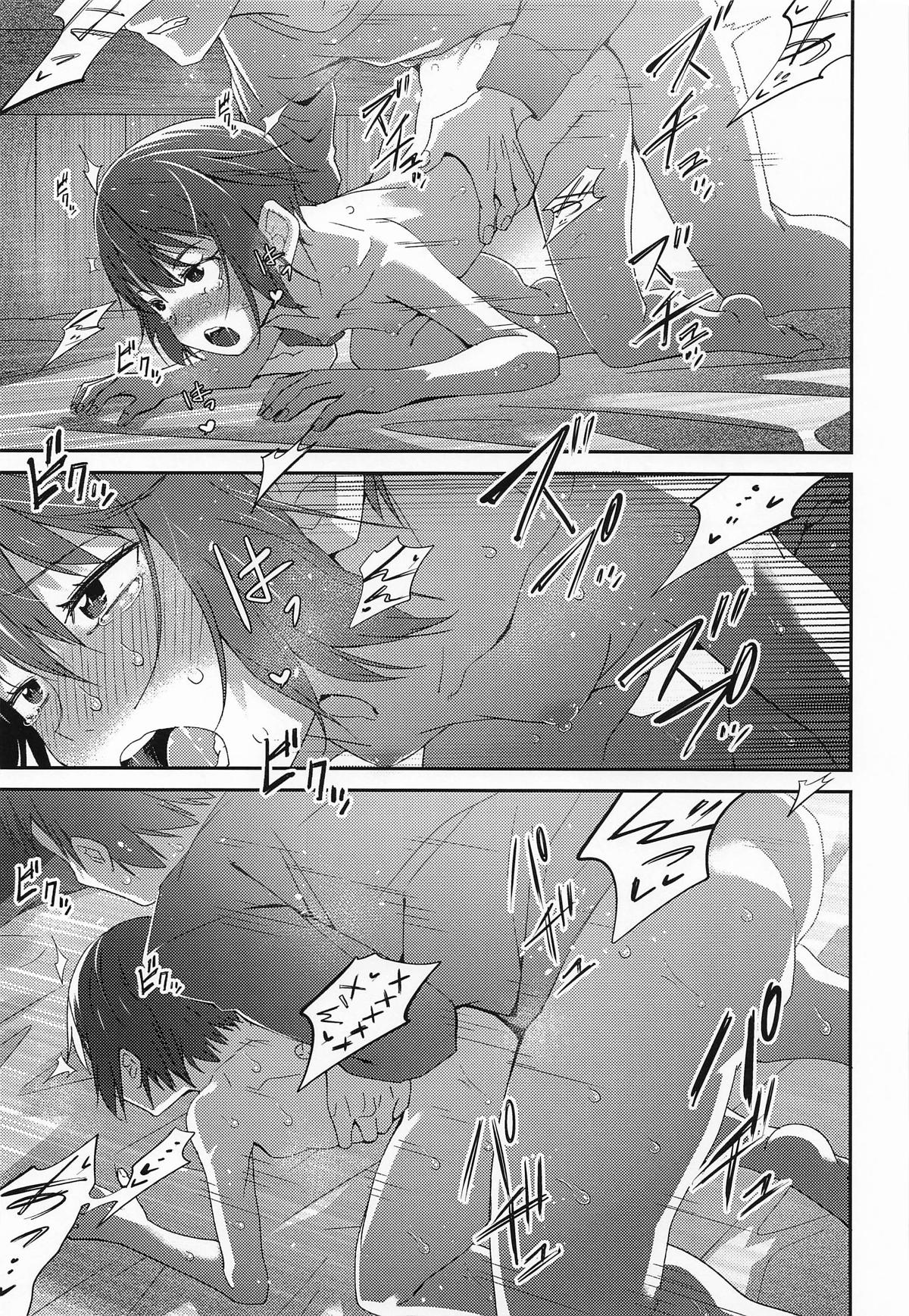 [戸村屋 (戸村水仙)] 元、旅人さんといっしょに暮らす話 (キノの旅 ) 画像番号 23