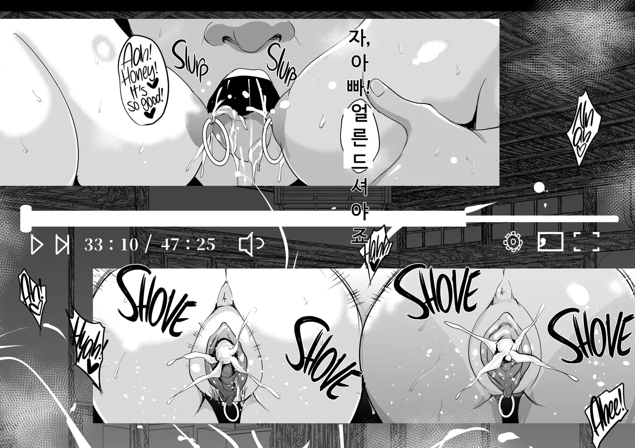 모녀 온천 여행 조교 기록 [A.I 번역] image number 123