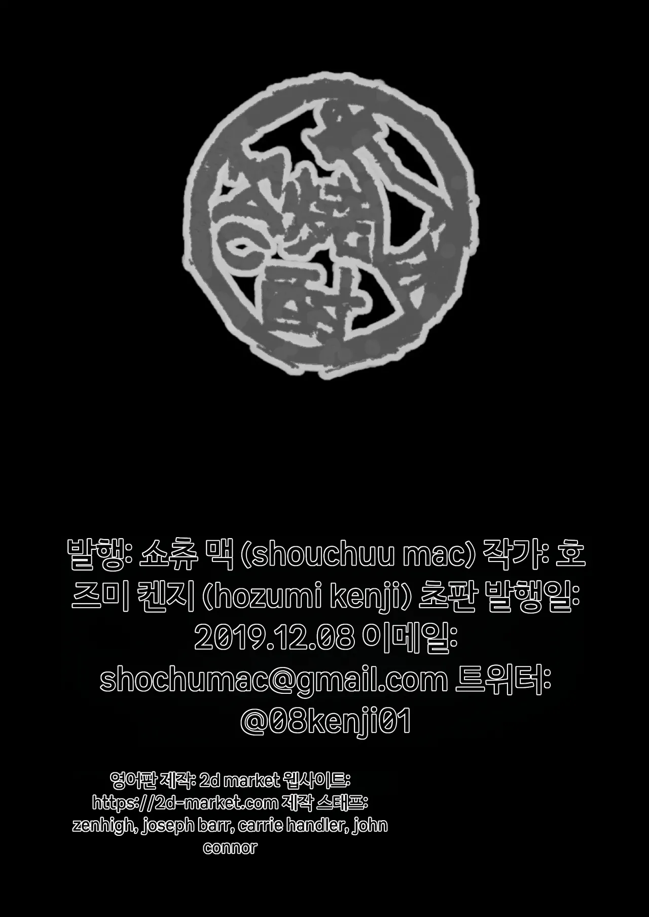 모녀 온천 여행 조교 기록 [A.I 번역] image number 130