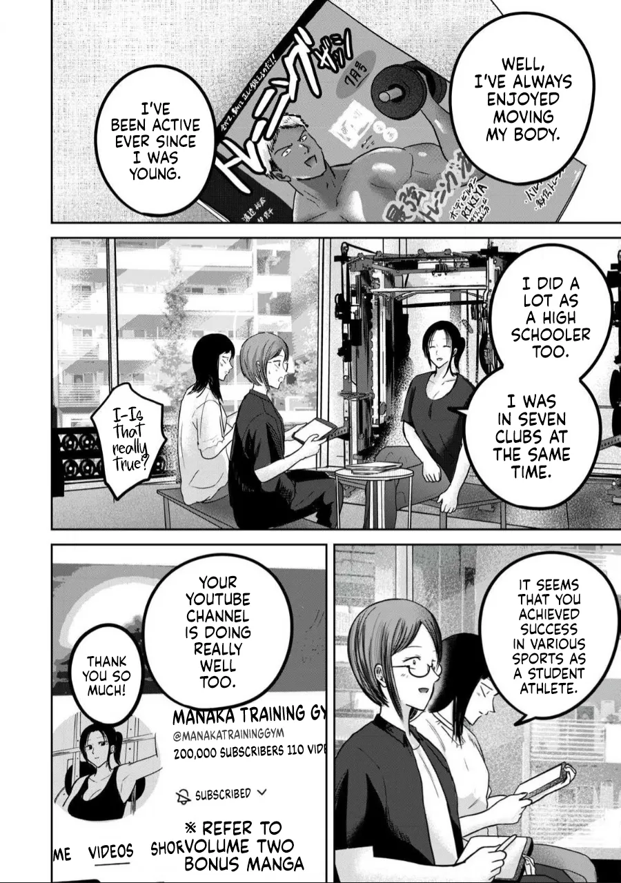 [Nakaura Tomoki] Ueno-kun wa Kaihatsu-zumi Dai 57 wa | Ueno-kun Has Been Developed Chapter 57 [English] 图片编号 2