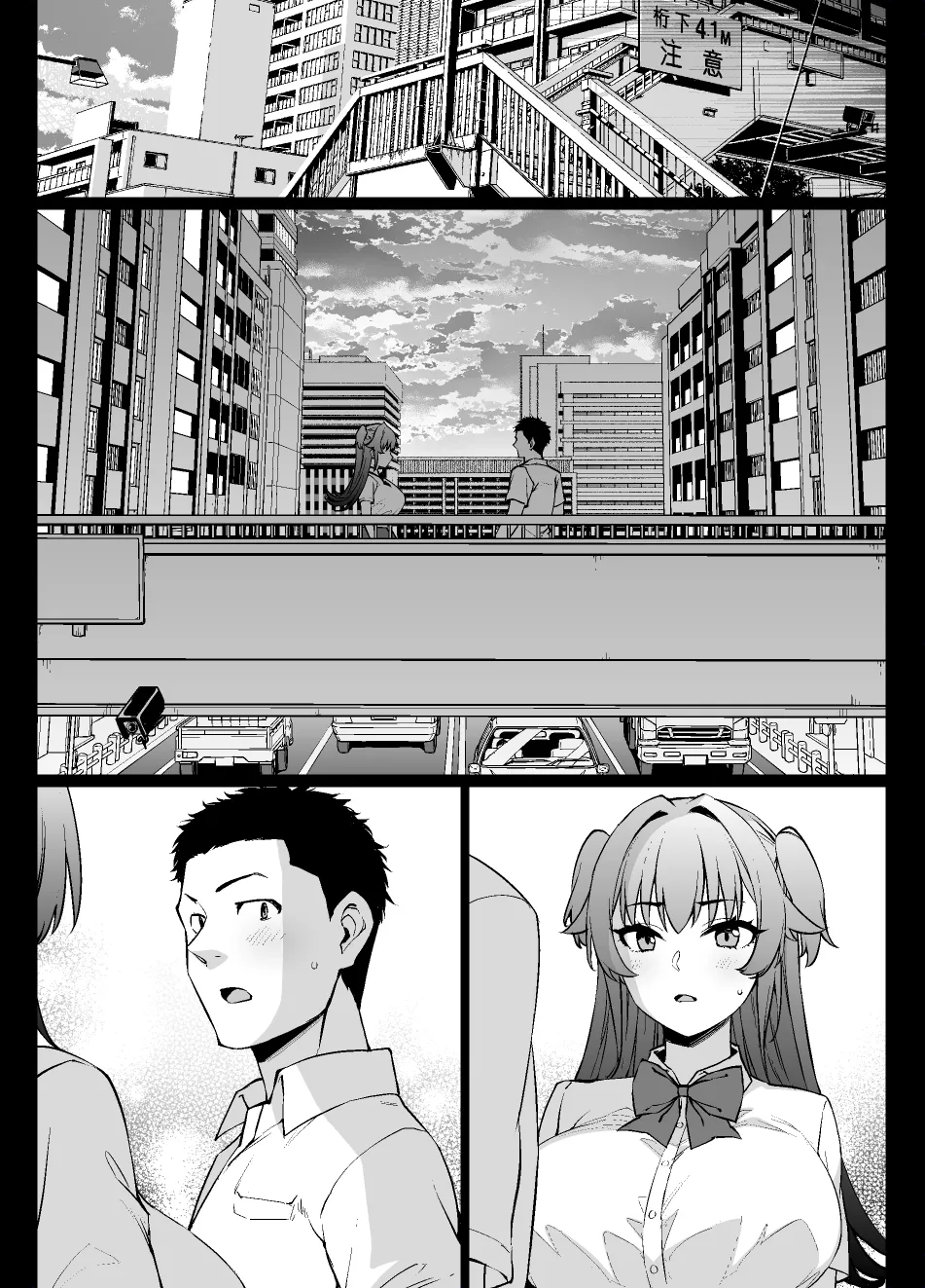 [Kusayarou] Maid Ichizoku no Sadame image number 47