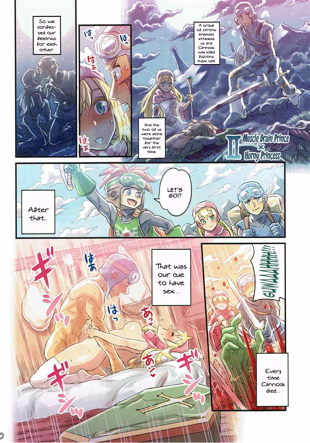 (C90) [Mimoneland (Mimonel)] Nakama to Issen Koechau Hon ~DQ Hen 2~ | A Book About Crossing The Line With Companions ~DQ Edition~ 2 (Dragon Quest) [English] {Doujins.com} image number 9