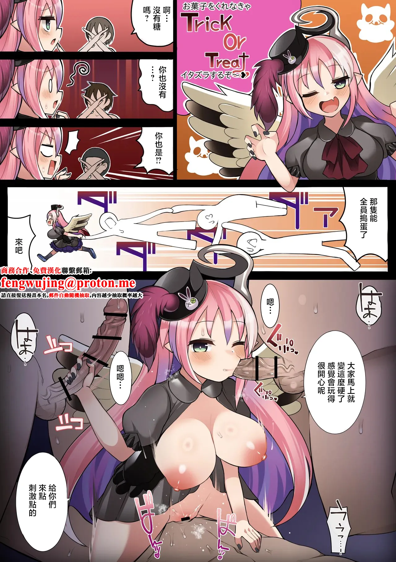 さぶ～☆_ゴーストリックの駄天使_遊☆戯☆王_OCG image number 1