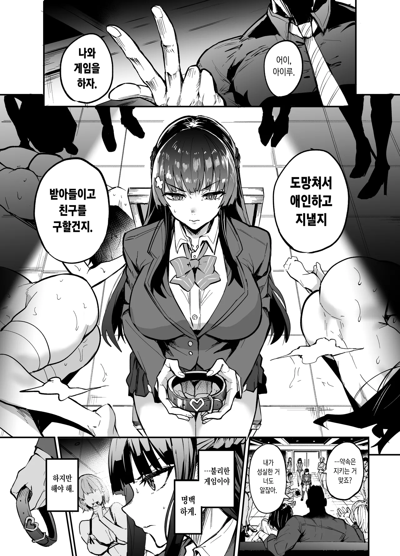 [Dramus] abkano 0 [Korean] image number 1