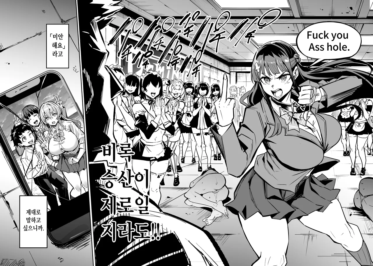 [Dramus] abkano 0 [Korean] image number 2