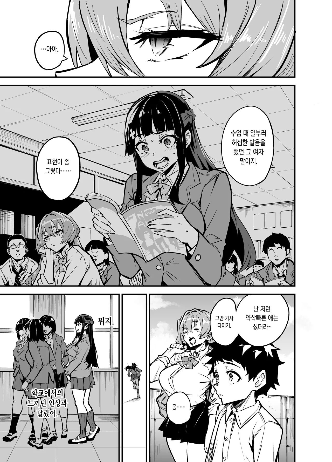 [Dramus] abkano 0 [Korean] image number 18