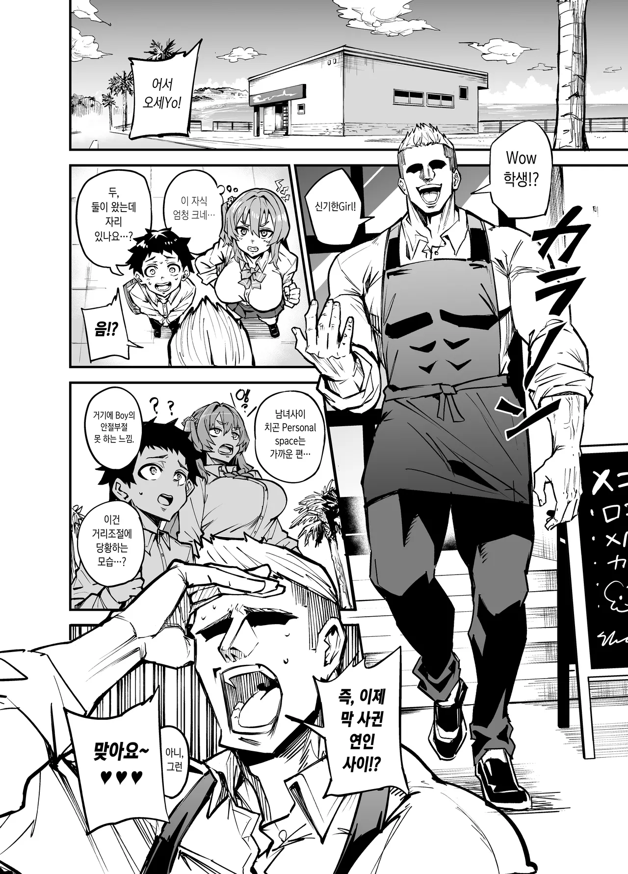 [Dramus] abkano 0 [Korean] image number 19