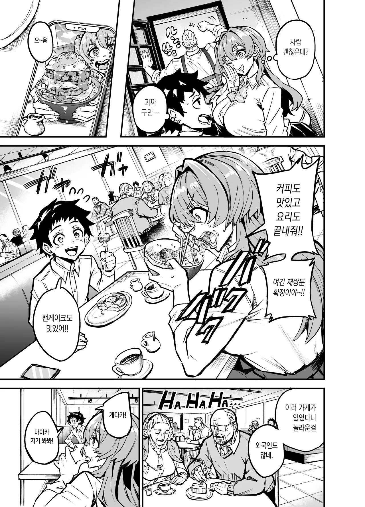 [Dramus] abkano 0 [Korean] image number 20