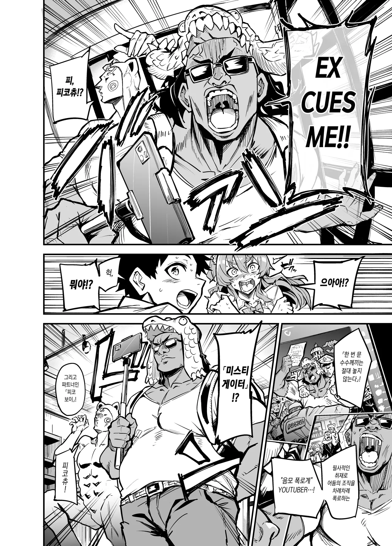 [Dramus] abkano 0 [Korean] image number 23