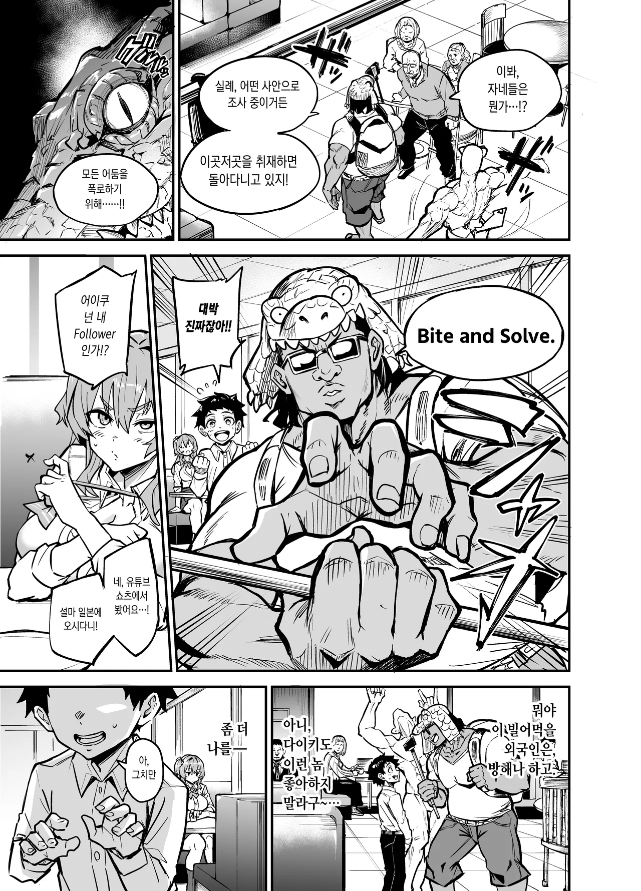 [Dramus] abkano 0 [Korean] image number 24