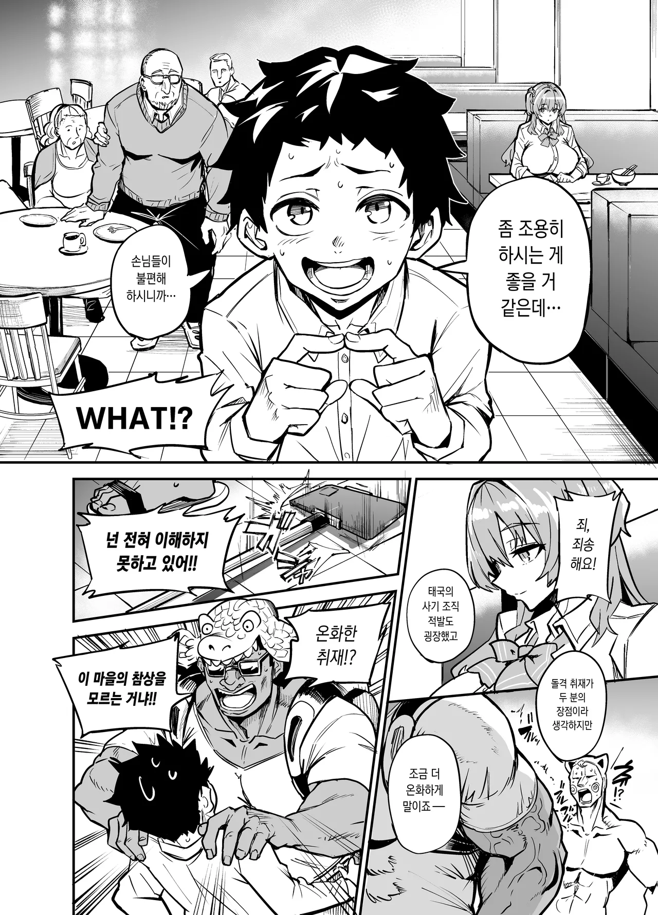 [Dramus] abkano 0 [Korean] image number 25