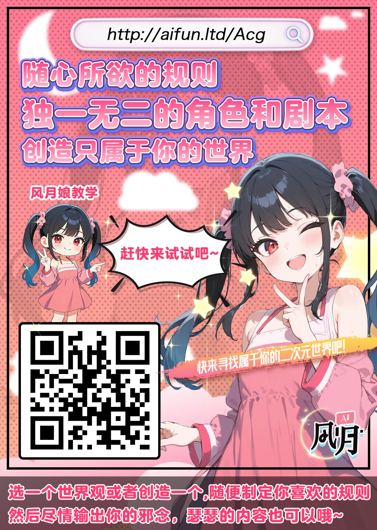 [Siberia Kouban] Seijun Kyonyuu Osananajimi ga Tanetsuke Press de Kanochi Shiteiku [Chinese] imagen número 31