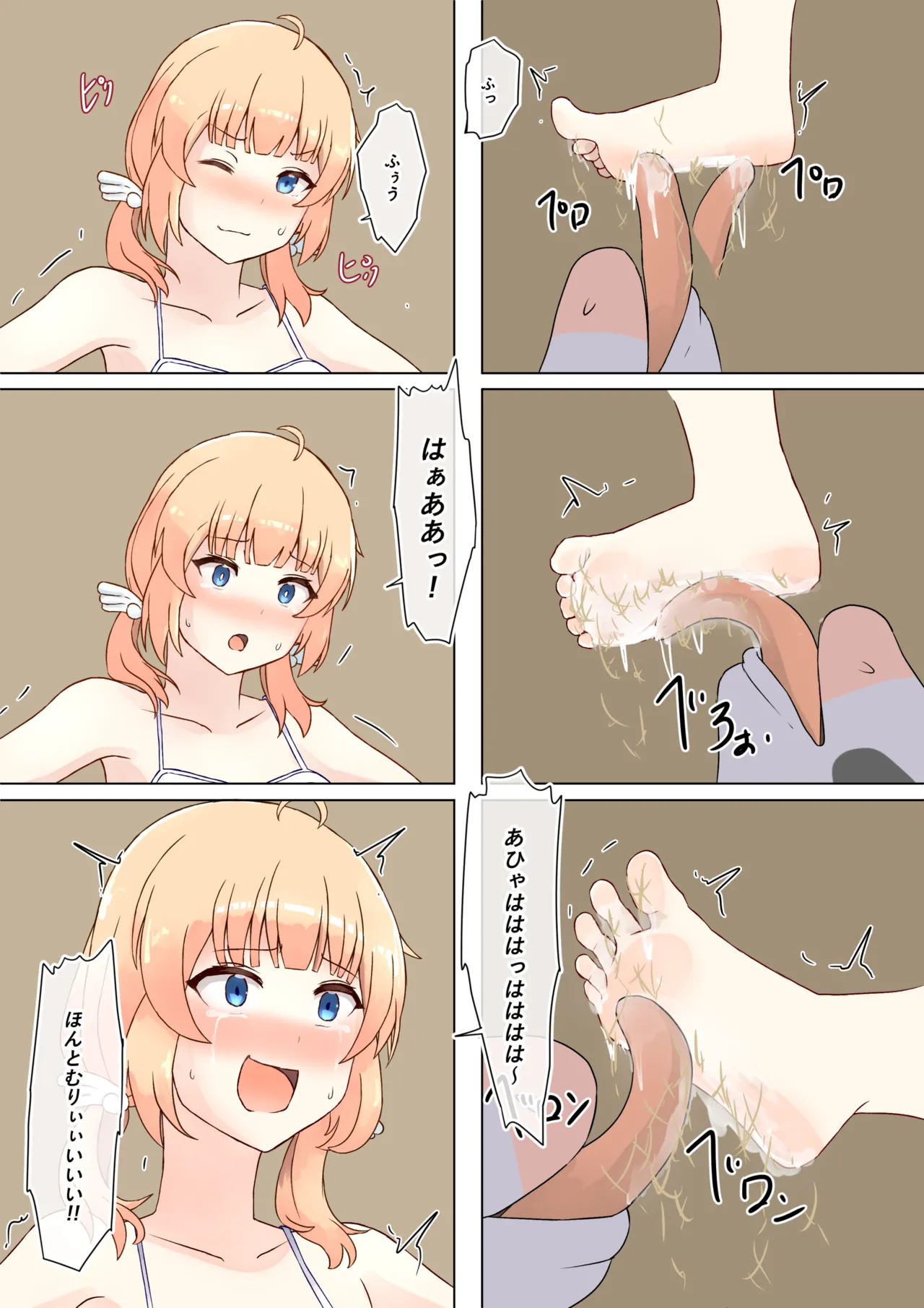 [kaikai] Motosu Towa MajoTakuzeme (World Dai star) 画像番号 4