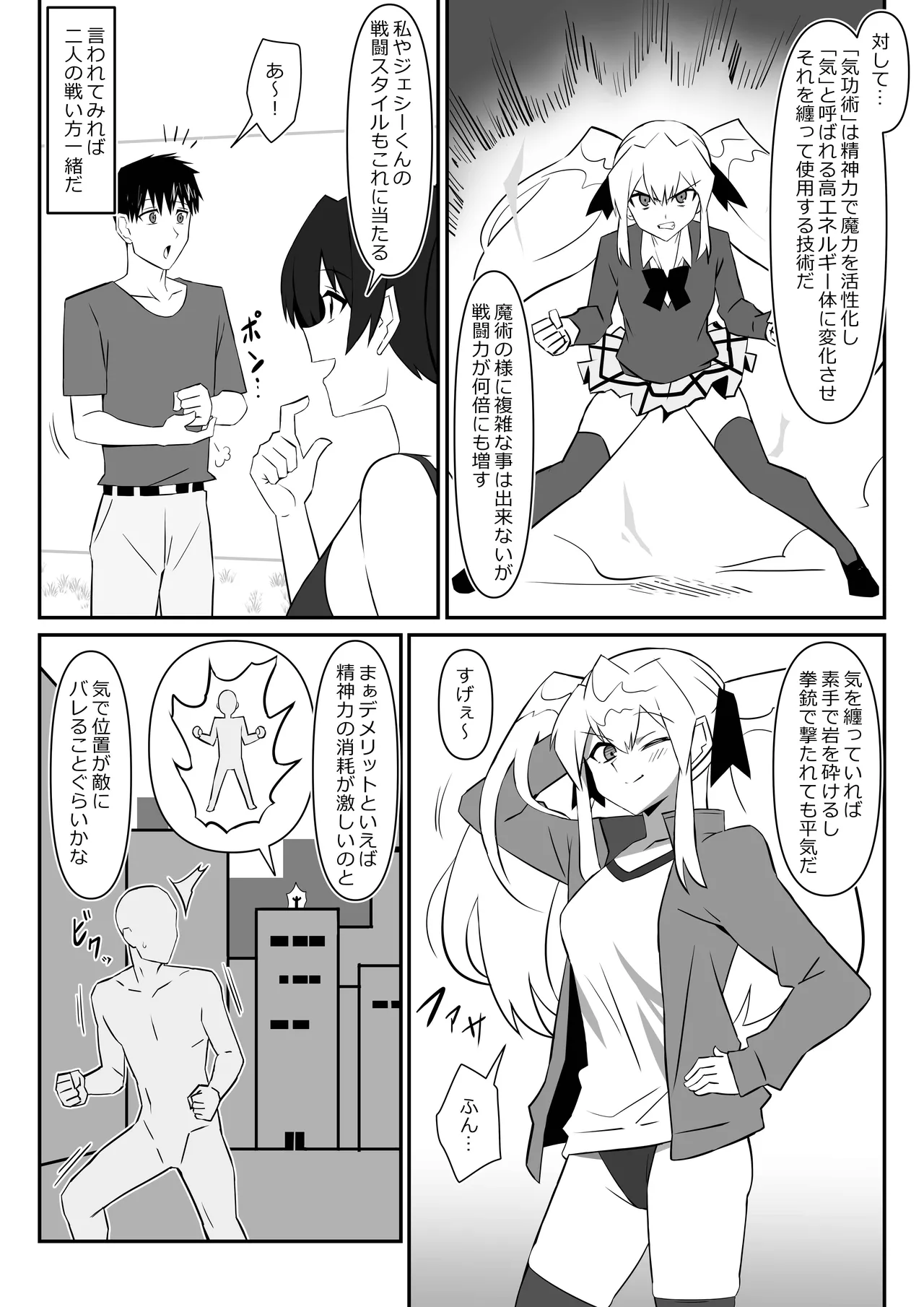 [Circle Kagemusha (Kagemusha)] Zombie Harem Life ~Koutai Mochi no Ore to Bakunyuu Zombie~ 11 image number 7