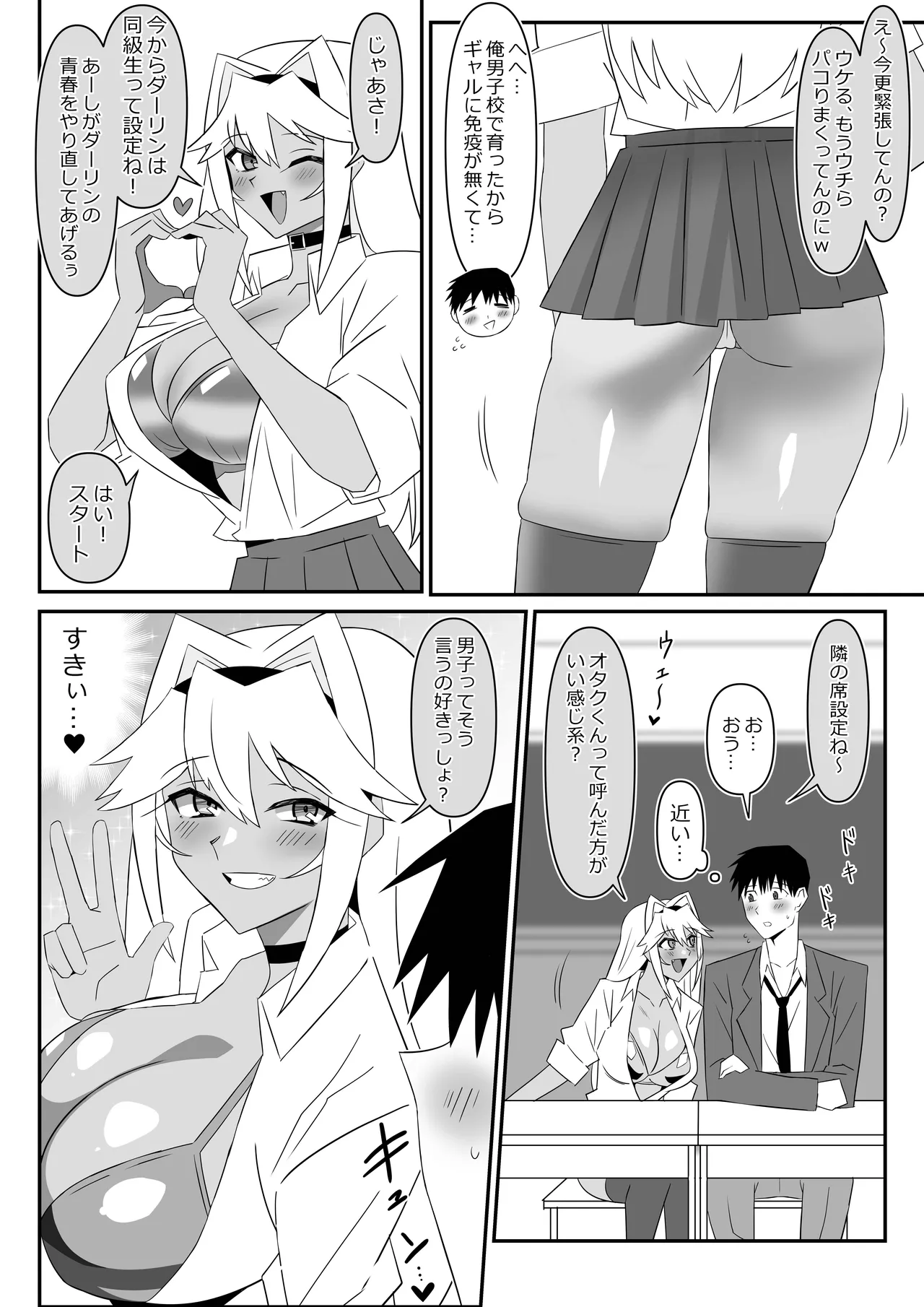 [Circle Kagemusha (Kagemusha)] Zombie Harem Life ~Koutai Mochi no Ore to Bakunyuu Zombie~ 11 image number 35