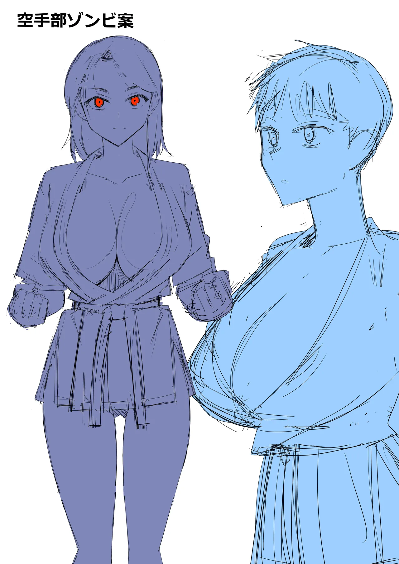 [Circle Kagemusha (Kagemusha)] Zombie Harem Life ~Koutai Mochi no Ore to Bakunyuu Zombie~ 11 image number 44