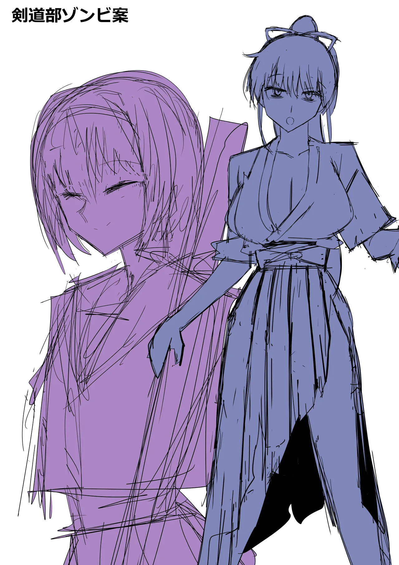 [Circle Kagemusha (Kagemusha)] Zombie Harem Life ~Koutai Mochi no Ore to Bakunyuu Zombie~ 11 image number 45