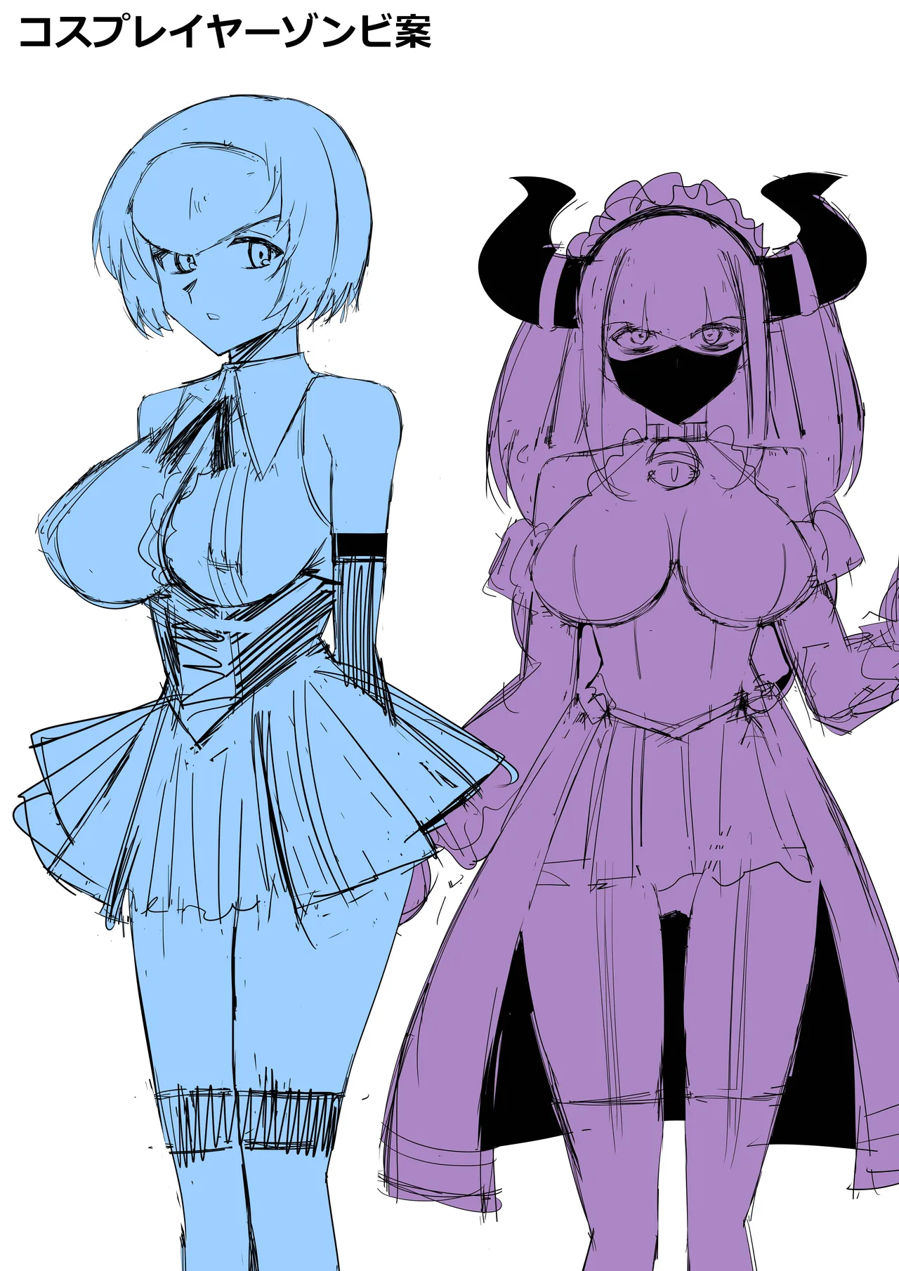 [Circle Kagemusha (Kagemusha)] Zombie Harem Life ~Koutai Mochi no Ore to Bakunyuu Zombie~ 11 image number 46