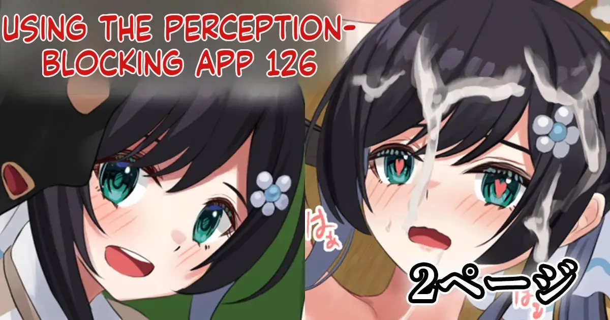 [Sereiteru] Ninshiki Sogai Appli o Tsukatte yaritai hodai! 20-32 画像番号 1