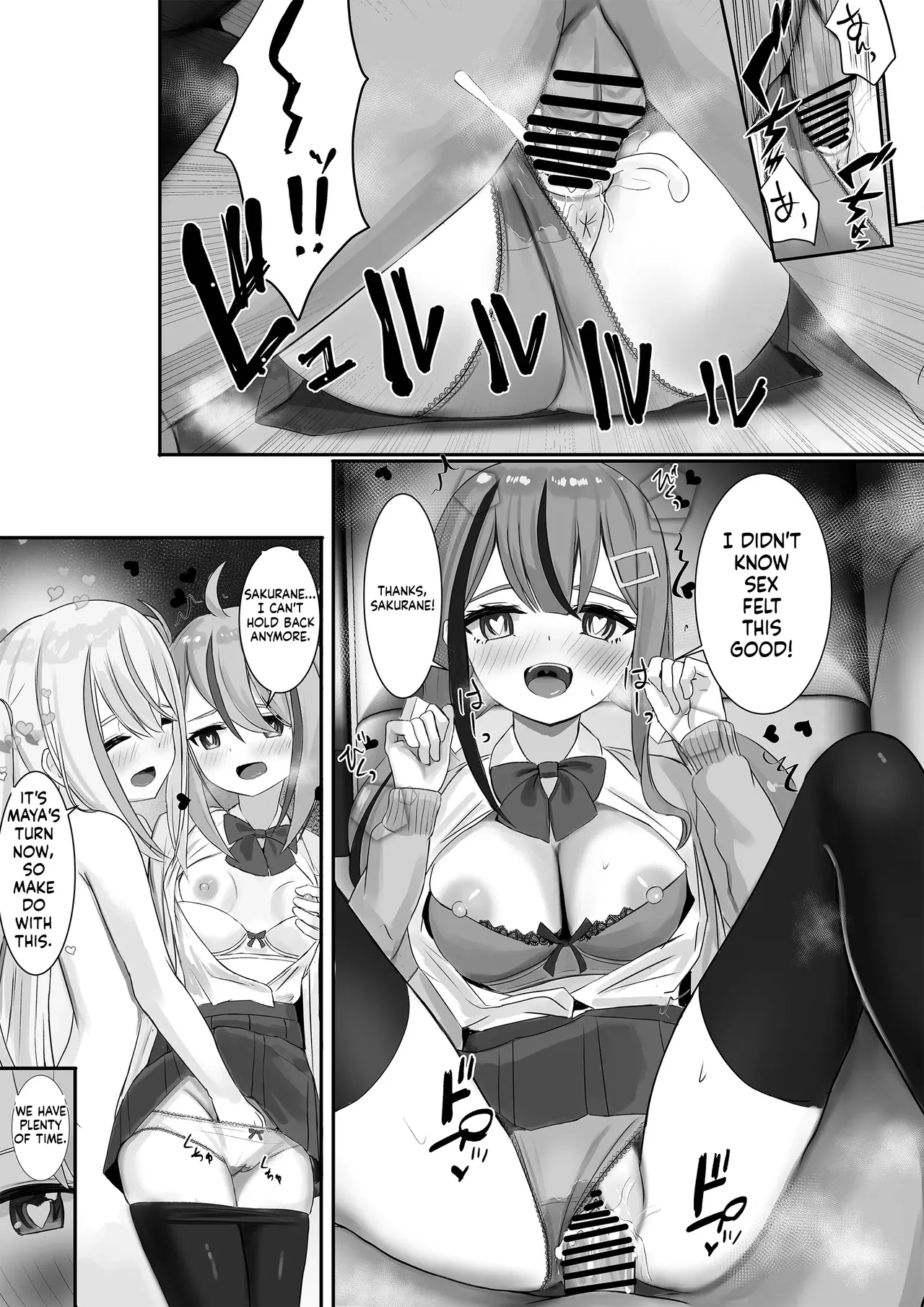 [Sereiteru] Ninshiki Sogai Appli o Tsukatte yaritai hodai! 20-32 画像番号 50