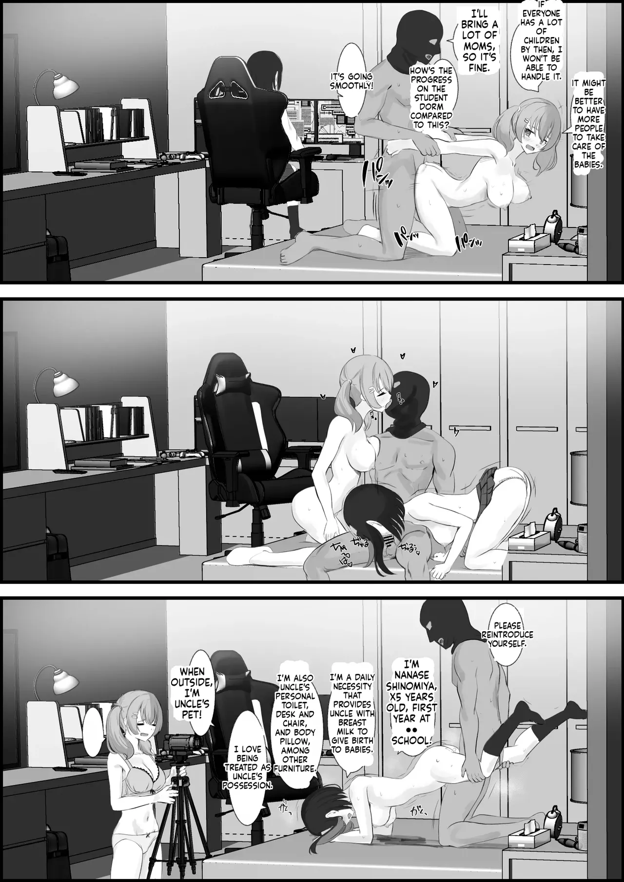 [Sereiteru] Ninshiki Sogai Appli o Tsukatte yaritai hodai! 20-32 画像番号 121