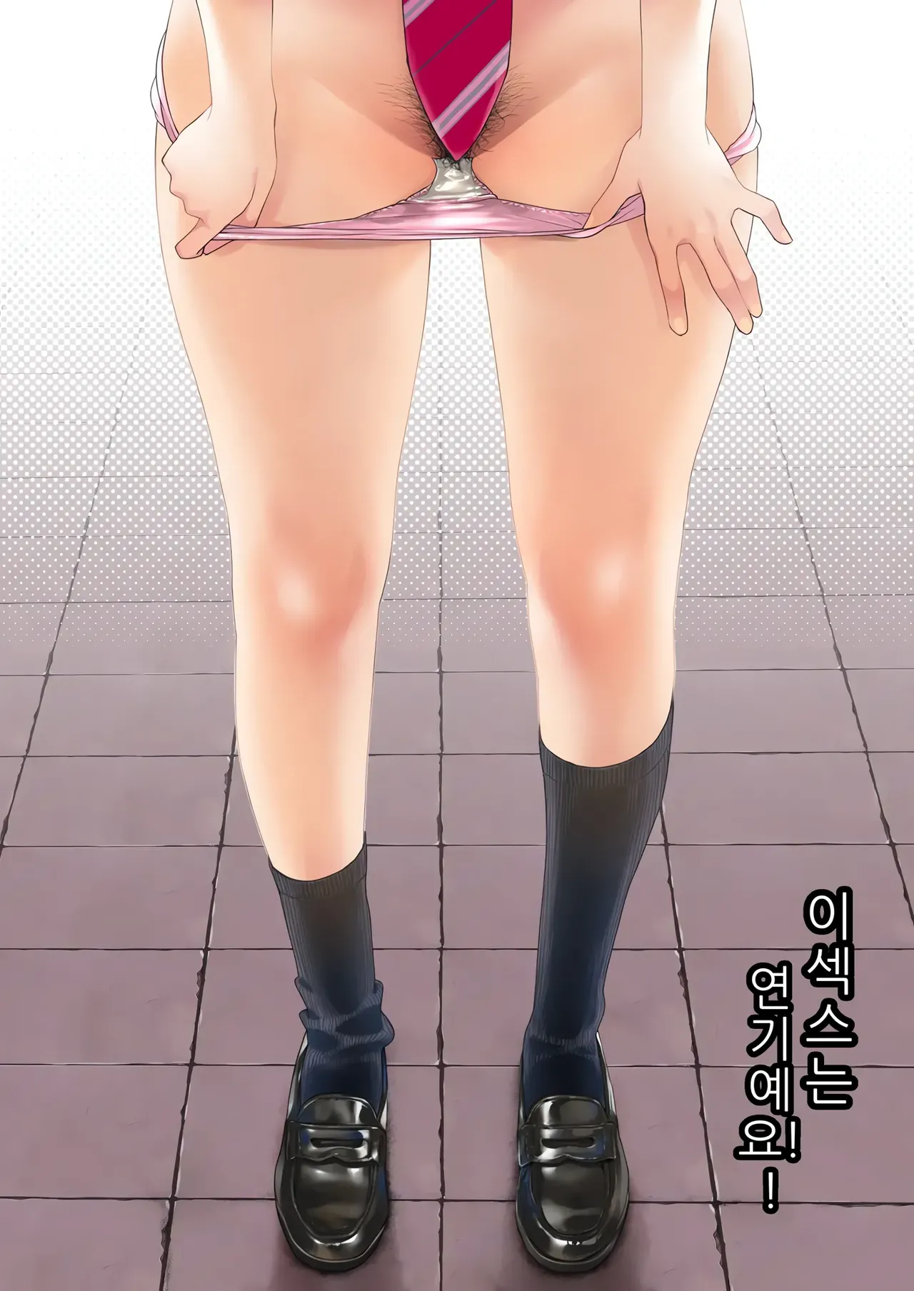 [Karube Guri] 이 섹스는 연기입니다 图片编号 2