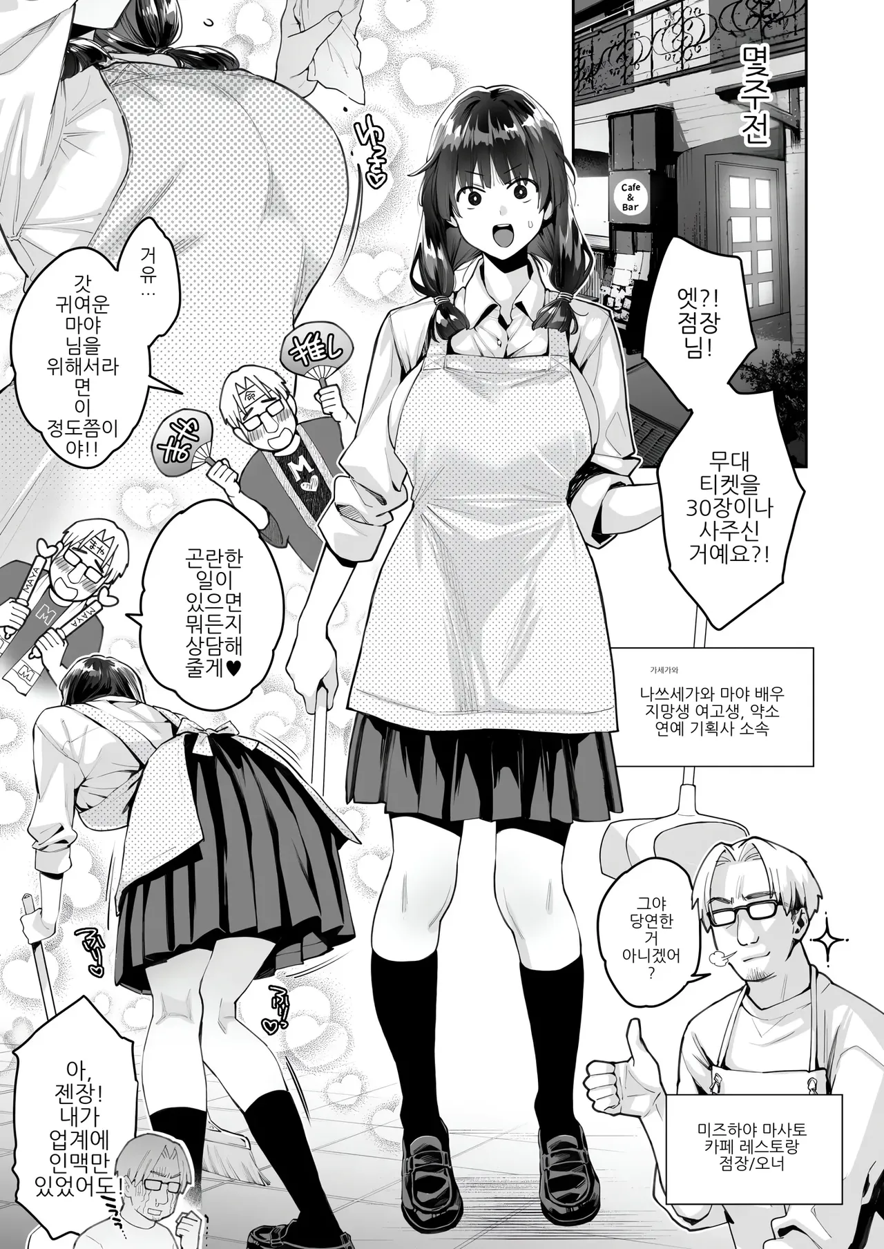 [Karube Guri] 이 섹스는 연기입니다 图片编号 7