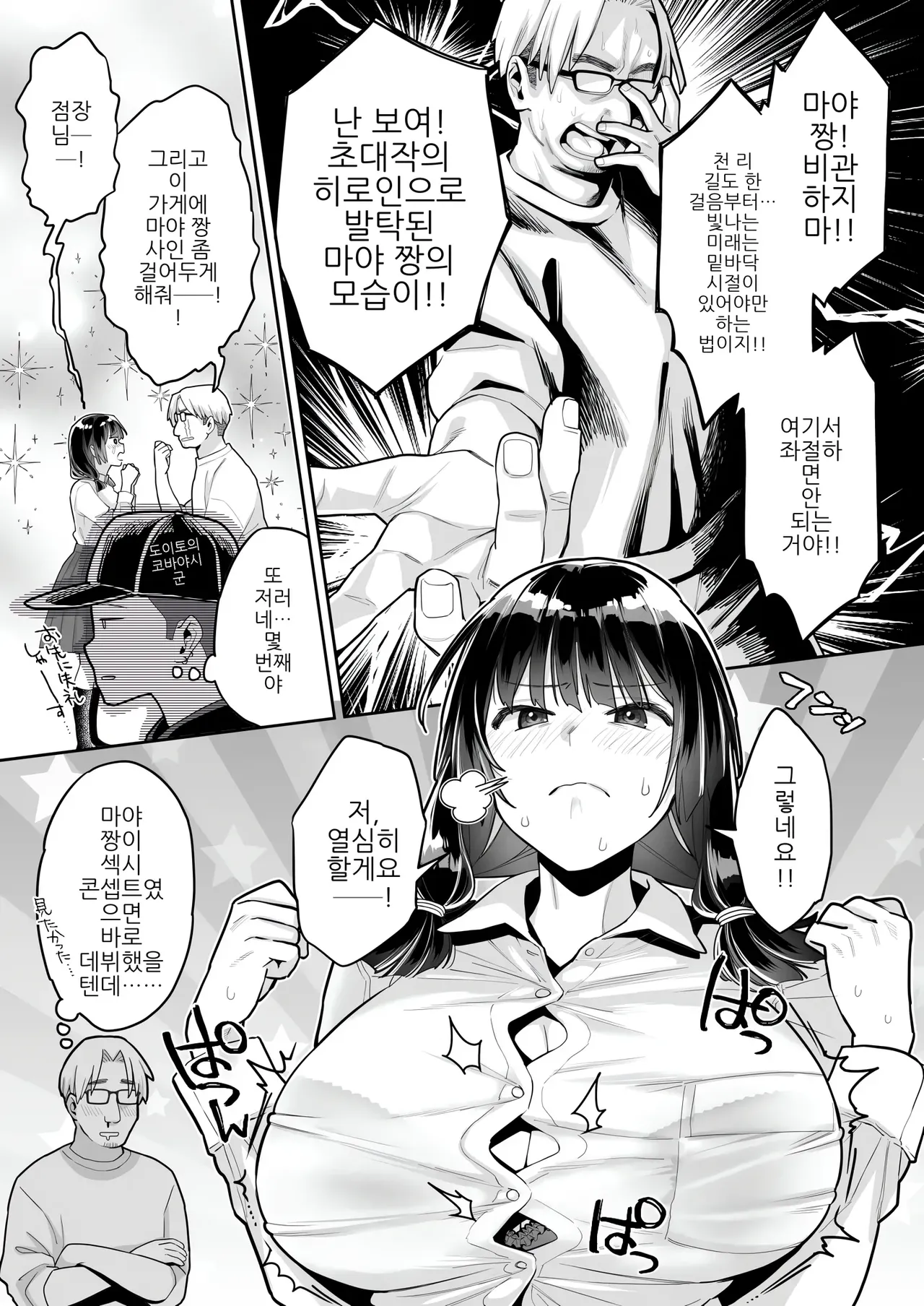 [Karube Guri] 이 섹스는 연기입니다 图片编号 9