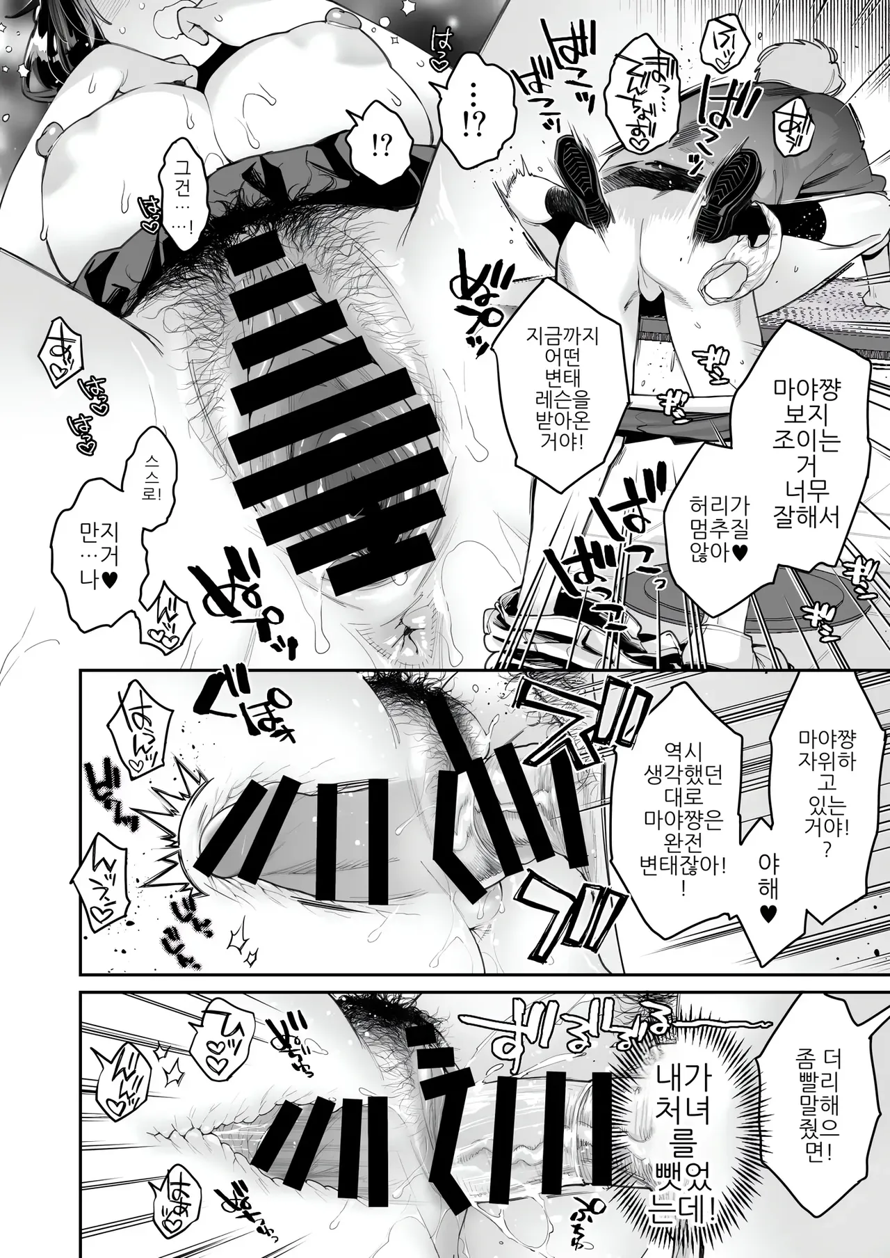 [Karube Guri] 이 섹스는 연기입니다 图片编号 16