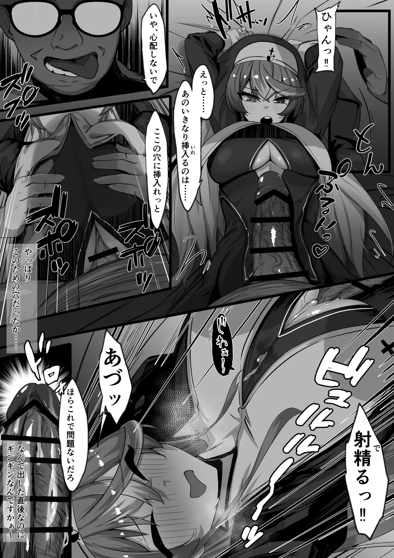 [Ramuda] OLmrn (Hololive) 图片编号 9