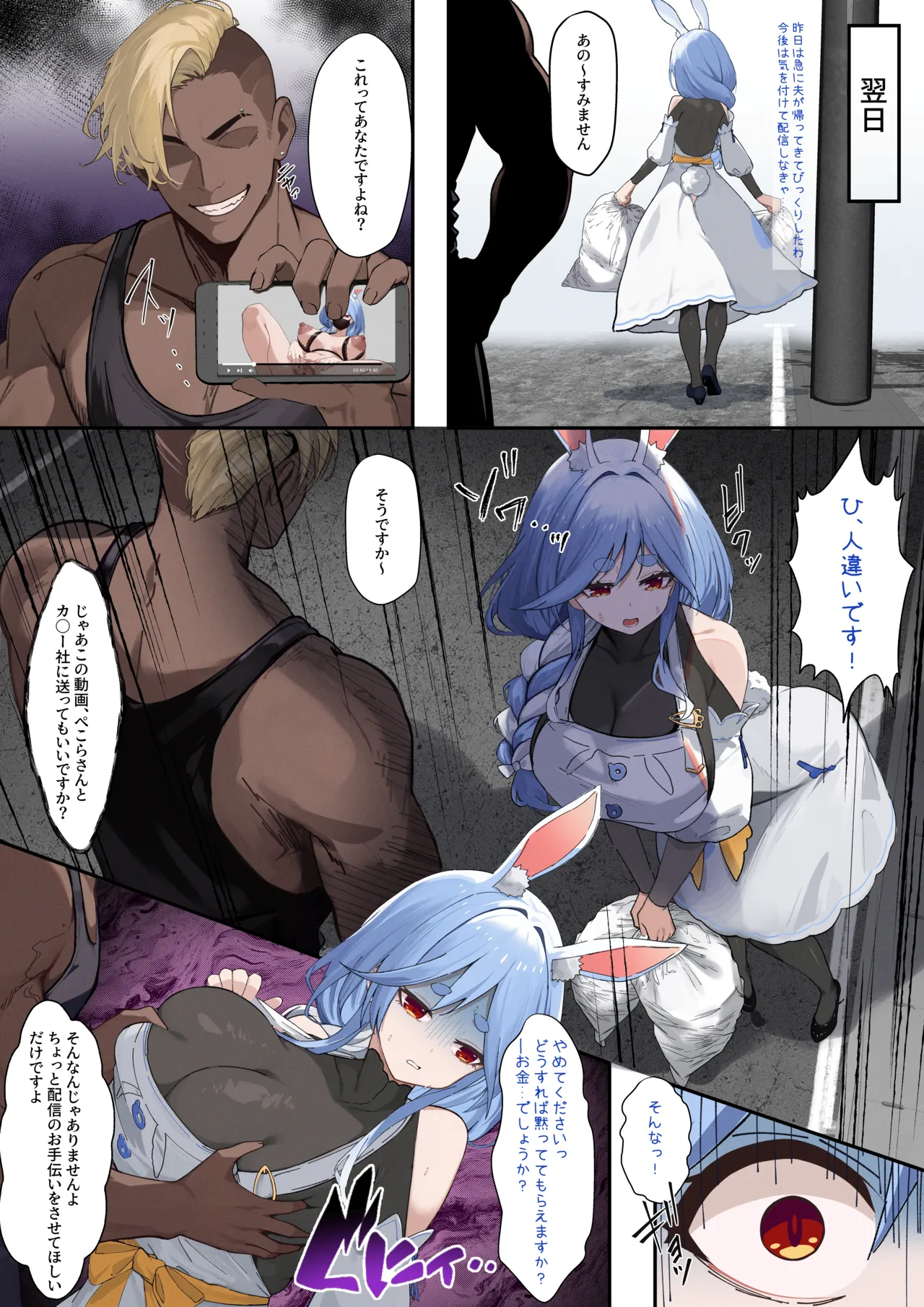 [らむだ] pkマミー配信 (ホロライブ) 图片编号 2